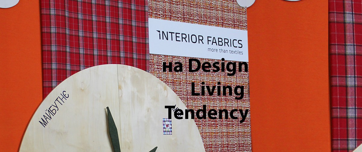 Interior Fabrics на Design Living Tendency